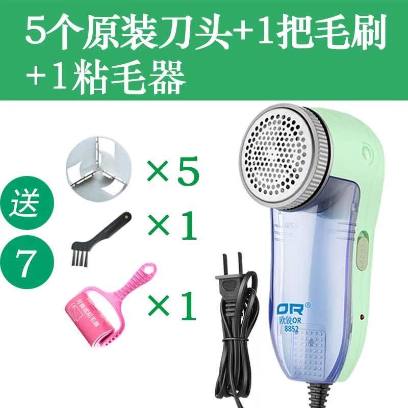 剃毛机打毛衣服修剪器毛球球去吸不伤家用充电直插电式大功率在类目 生活电器, 毛球修剪器中 - 来自Buy2taobao.com提供专业的淘宝代购服务