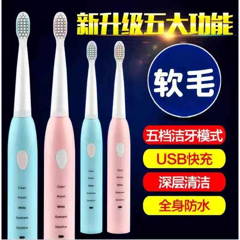 lovely Child currency Female school fully automatic Nanometer lovers student Lovers money Electric automatic toothbrush Soft fur Brushin the Personal Care/Health/Massage equipment , Oral Care , Electric Toothbrush category - from Buy2taobao.com to provide professional Taobao agent buy service