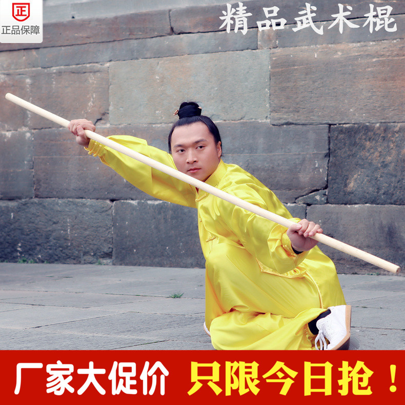 Ash pole Martial arts club Shaolin stick Qimei Gun Performances stick Round sticks Round sticks Bodybuilding yogain the Sports/Yoga/Fitness/Fans supplies , Taekwondo/Wushu/Fight , More martial arts equipment category - from Buy2taobao.com to provide professional Taobao agent buy service