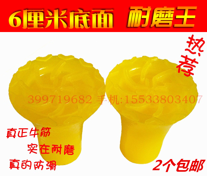 磨防滑真正牛筋头脚垫套皮塞胶柔软2个包邮2.2拐杖腋拐肘棍配件|ruв категории личный уход/Здравоохранение/массажное оборудование, различные аксессуары, бытовой медицинского оборудования, аксессуары, другие бытовые медицинского оборудования, аксессуары - от Buy2taobao.com для оказания профессиональной услуги покупки агента Taobao