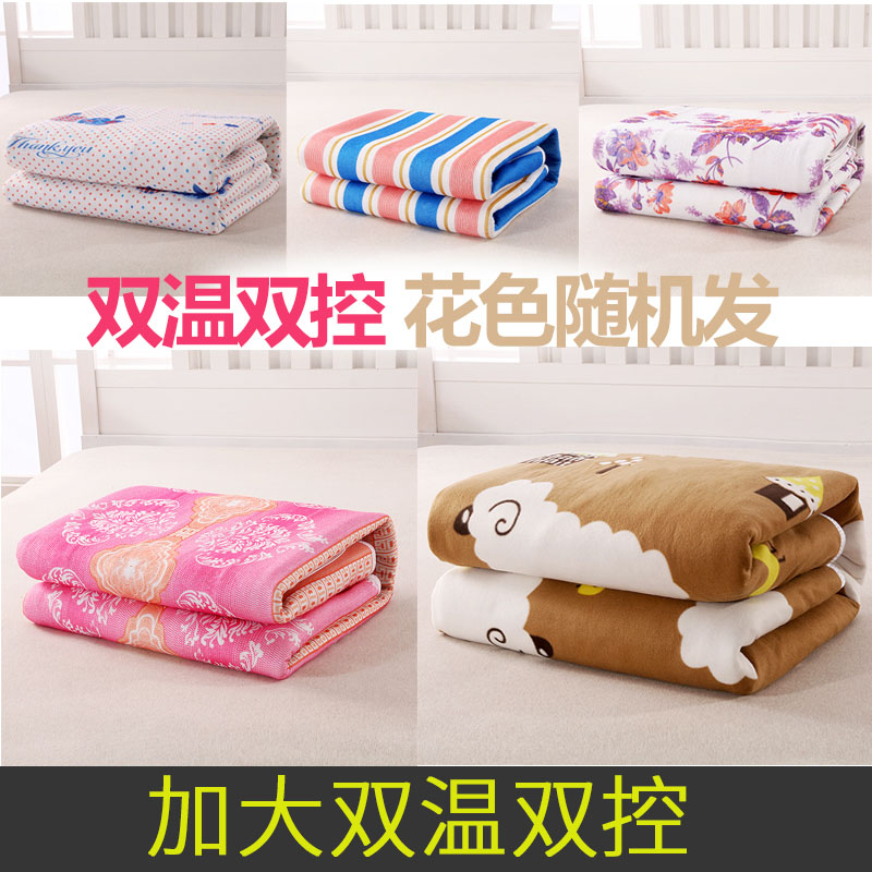 Plumbing Electric blankets Double Double control 1.5 rice 1.8 enlarge thickening household constant temperature security 2 min the Home Daily , Electric blankets category - from Buy2taobao.com to provide professional Taobao agent buy service