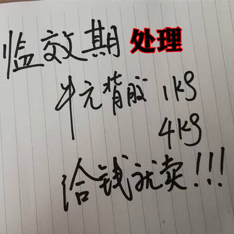 瓷砖背胶玻化砖背胶 铺贴瓷砖用背涂胶瓷砖胶泥粘合剂 单组份|ruв категории основы строительных материалов, оборудование зоны, облицовка аксессуары, клей для плитки - от Buy2taobao.com для оказания профессиональной услуги покупки агента Taobao
