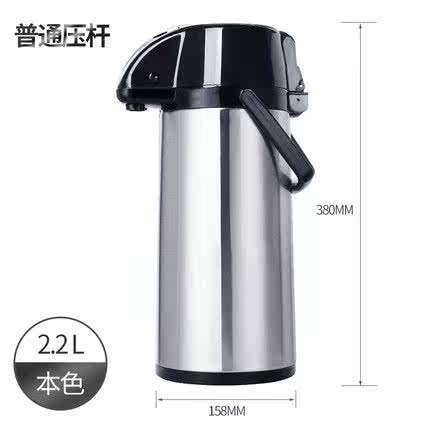 尚厅堂气压式热水瓶玻璃内胆按压保温水壶家用暖水瓶不锈钢保温瓶|ruв категории посуда, кубок/кубок/чайник, термос - от Buy2taobao.com для оказания профессиональной услуги покупки агента Taobao