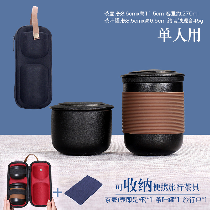 茶壺茶具定制logo便攜旅行茶具套裝 車外快客杯壹壺二杯旅行在類目 餐飲具, 茶具, 功夫茶具中 - 來自Buy2taobao.com提供專業的淘寶代購服務