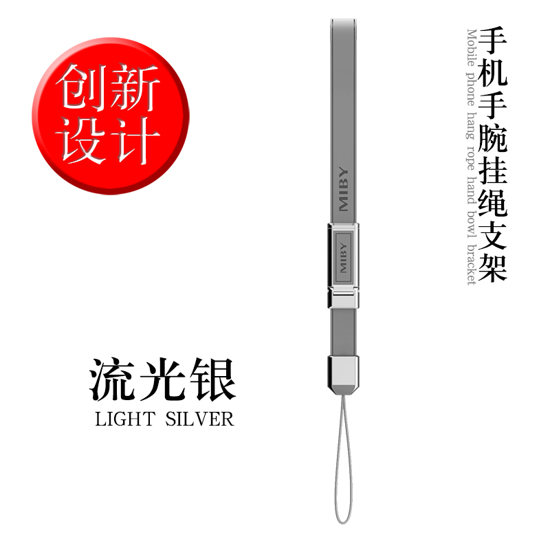 mobile phone Lanyard Bracket originality personality mobile phone Pendant Pendant Metal multi-function Two-in-one Wrist Ropein the 3C Digital Accessories, Cell Phone Accessories , Phone Accessories , Mobile phone pendant/Mobile phone chain category - from Buy2taobao.com to provide professional Taobao agent buy service