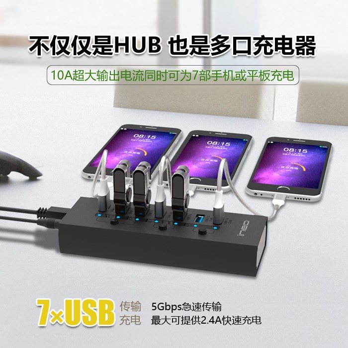 高速usb分线器一拖四笔记电脑多接口转换器快充扩展hub集线器在类目 3C数码配件, USB电脑周边, USB HUB/转换器中 - 来自Buy2taobao.com提供专业的淘宝代购服务