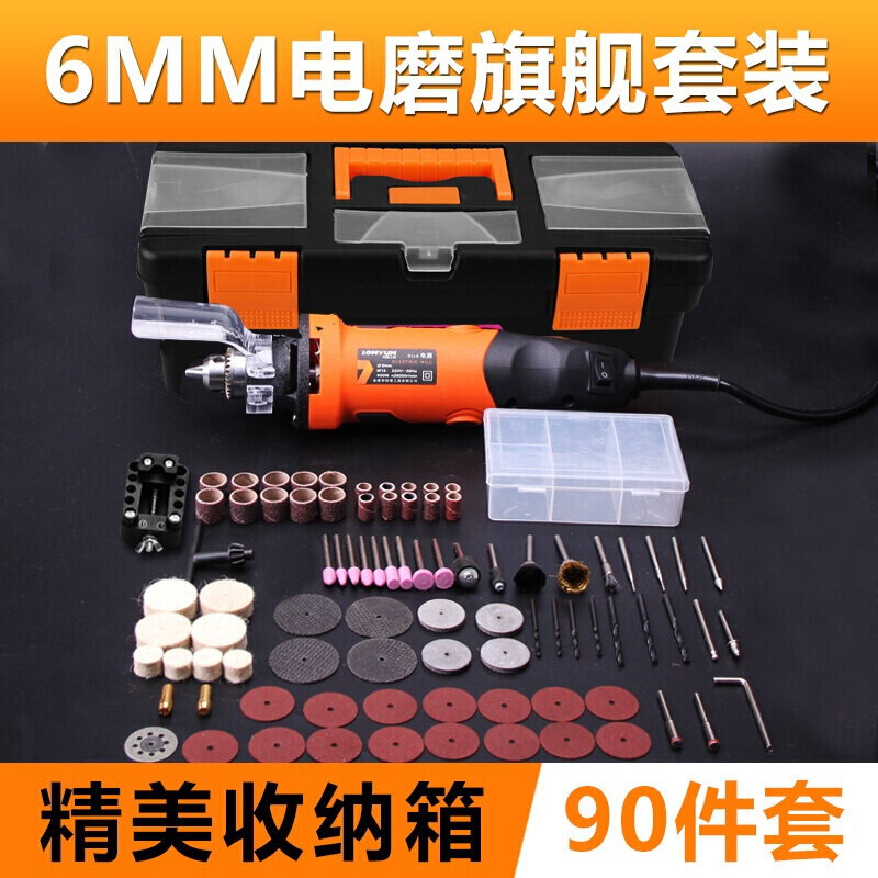 多功能電磨機套裝玉石抛光雕刻打磨機迷妳電鑽雕刻電動工具在類目 女裝/女士精品, 套裝/學生校服/工作制服, 其它套裝中 - 來自Buy2taobao.com提供專業的淘寶代購服務