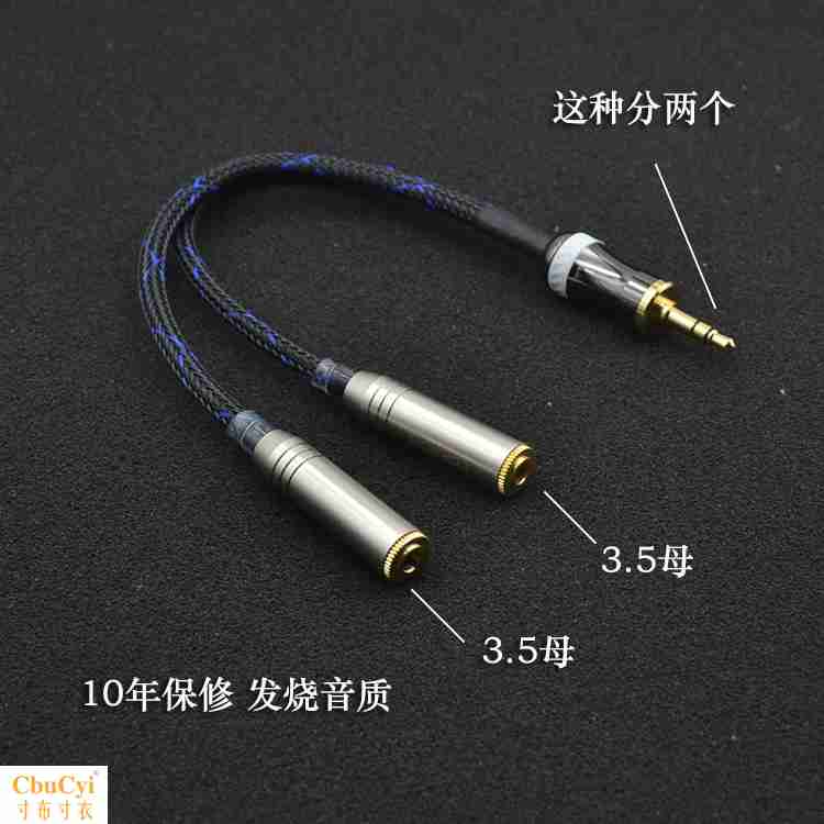 Canare 3.5mm headset sound One of two Share lovers Audio linein the Audio appliances , Video Appliance Parts , Wire category - from Buy2taobao.com to provide professional Taobao agent buy service