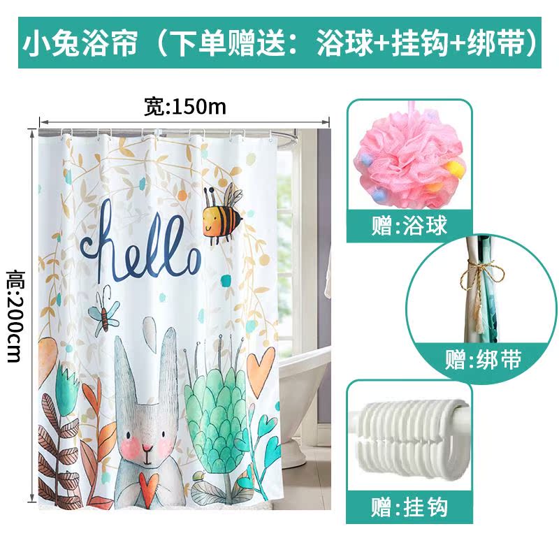 砚秋免打孔浴帘套装加厚防霉防水帘浴室卫生间挂帘洗澡隔断帘子布|ruв категории семья/личные чистящие средства, ванная приборов/принадлежности для ванной, занавески - от Buy2taobao.com для оказания профессиональной услуги покупки агента Taobao