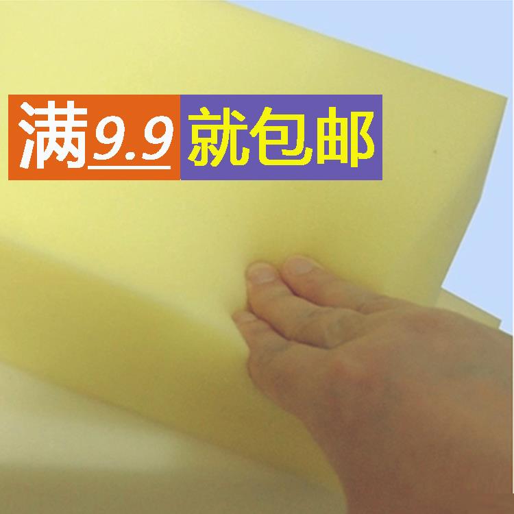 定做高密度洗车海绵刷擦地板瓷砖帖壁纸专用吸水海绵块特大号包邮|ruв категории автомобиль/товаров/аксессуары/переоснащение, автомобиль для уборки/чистящие средства, Автомойка губка/Автомойка грязи - от Buy2taobao.com для оказания профессиональной услуги покупки агента Taobao