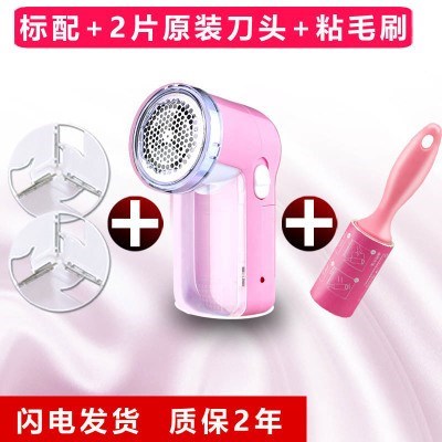 球器充电式家用迷你理去打球球器削起球吸剃毛机吸毛衣服毛球清在类目 生活电器, 毛球修剪器中 - 来自Buy2taobao.com提供专业的淘宝代购服务