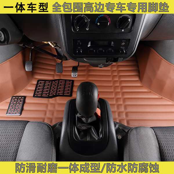 长安神骐小卡脚垫神琪T20单双排小卡神骐单双排小货车全包围脚垫|msdalam kategori kereta/artikel/Fitting/Refit, Auto aksesori/dalam Barang Kemas, mat kereta khas - dari Buy2taobao.com untuk memberikan perkhidmatan ejen Taobao profesional membeli