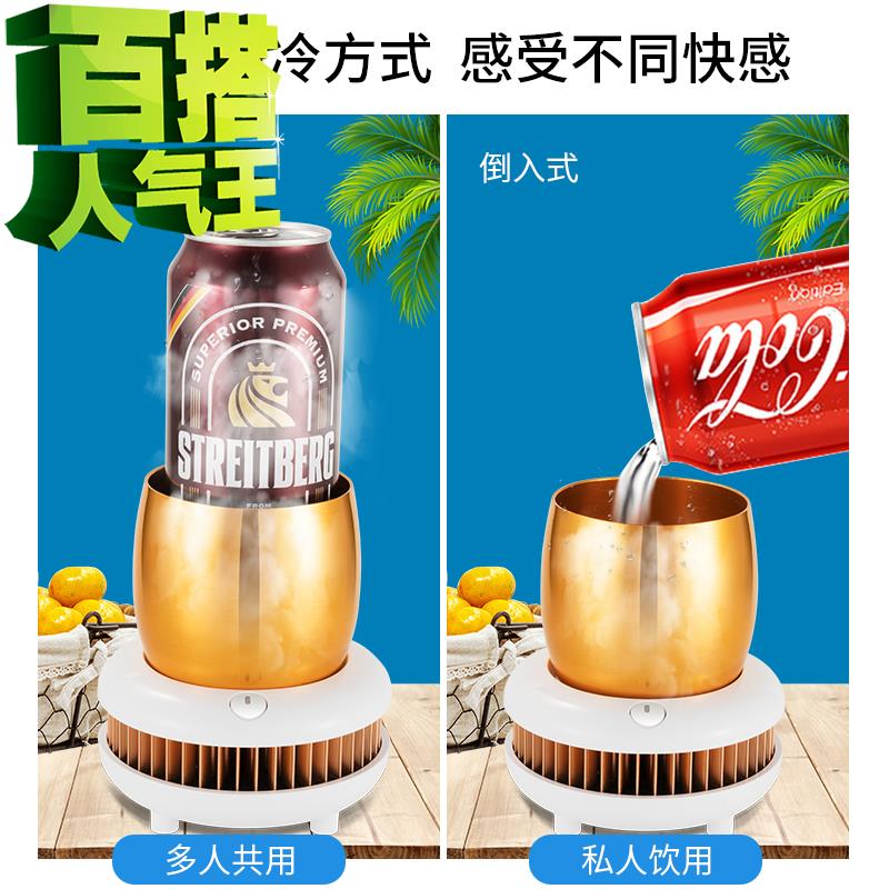 制冰杯子快速制冷杯D学生寝室降温神器冰镇饮料办公室桌面冷饮机|ruв категории посуда, кубок/кубок/чайник, удобно кубок - от Buy2taobao.com для оказания профессиональной услуги покупки агента Taobao