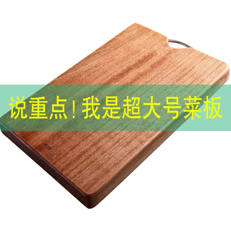 大切菜板超大大号实木家用特大清仓整木厨房粘板长方形特加厚砧板在类目 厨房/烹饪用具, 烹饪用具, 砧板/菜板中 - 来自Buy2taobao.com提供专业的淘宝代购服务