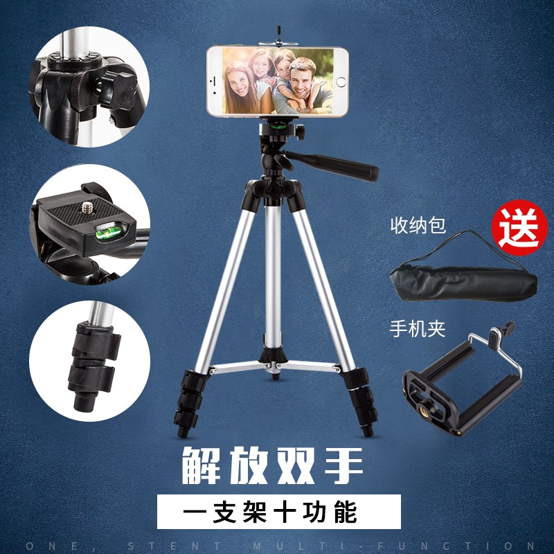 手机直播支架三角架多功能相机录像视频拍照抖音神器快手网红主播桌面三脚架夹便携落地自拍户外拍摄懒人支架在类目 3C数码配件, 手机配件, 手机支架/手机座中 - 来自Buy2taobao.com提供专业的淘宝代购服务