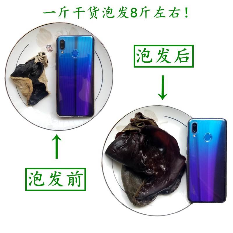 毛木耳干货白背脆木耳黑木耳地耳大木耳散装东北特产一斤包邮500g在类目 粮油米面/南北干货/调味品, 南北干货/肉类干货, 干货/土特产, 黑木耳中 - 来自Buy2taobao.com提供专业的淘宝代购服务