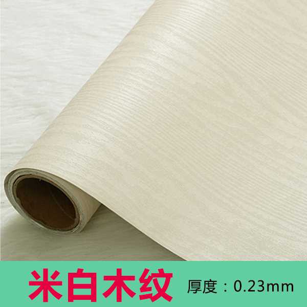 加厚家具翻新贴纸衣柜壁纸自粘房门橱柜书桌防潮壁纸仿真木纹贴纸|ruв категории Домашний быт, наклейки, гардероб штукатурка - от Buy2taobao.com для оказания профессиональной услуги покупки агента Taobao