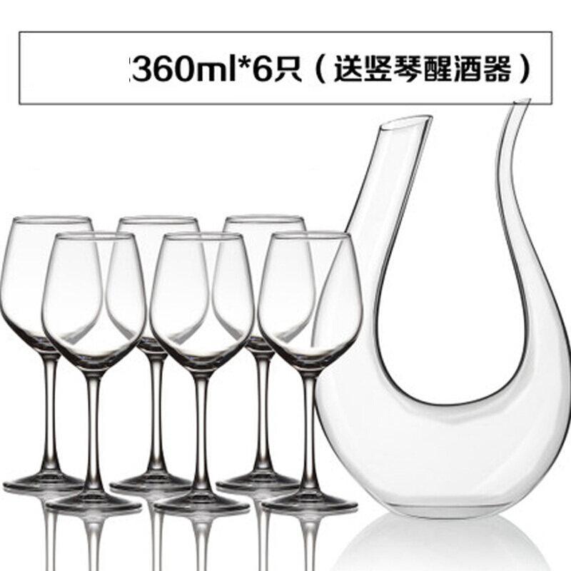 6只装玻璃红酒杯醒酒器杯架葡萄酒杯高脚杯酒具套装家用杯具套装|msdalam kategori pinggan mangkuk, Flagon/Wineglass/Wine, Wineglass - dari Buy2taobao.com untuk memberikan perkhidmatan ejen Taobao profesional membeli
