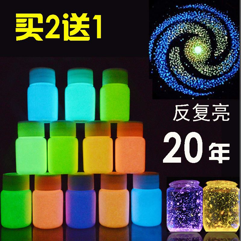油性塗料死飛噴漆熒光液人體白色透明漆超臉部流行水彩漆水自噴高在類目 基礎建材, 塗料(乳膠漆), 藝術塗料中 - 來自Buy2taobao.com提供專業的淘寶代購服務