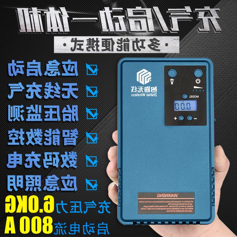 automobile vehicle Air pump portable Cars household Electric blast pump Meet an emergency Turn on the power Integrated machinein the Car/Articles/Fitting/Refit , Car Audio/Car Electronics/Electric , Car Electronics/Electric , Car air pump category - from Buy2taobao.com to provide professional Taobao agent buy service