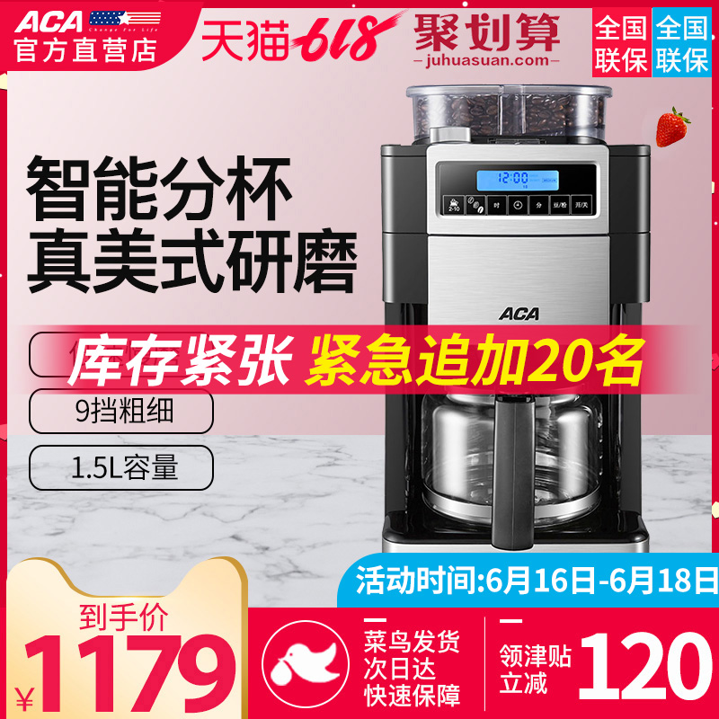 ACA/ North American Electric AC-MD150 Commercial coffee machine household fully automatic American style Grind Integrated machinein the Kitchen Appliances , Coffee category - from Buy2taobao.com to provide professional Taobao agent buy service