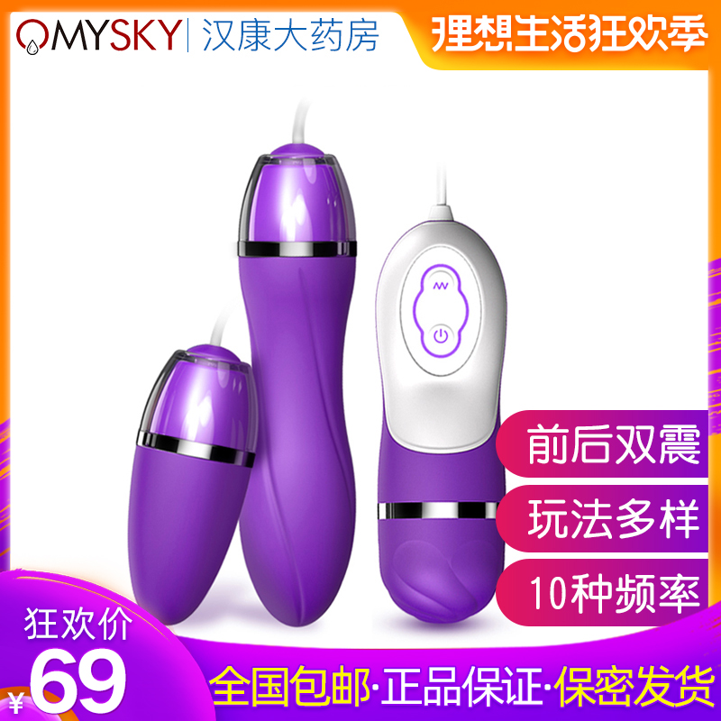 遥控女用跳蛋无线静音情趣用品欲仙高潮自尉性工具自卫慰器XC|msdalam kategori Dewasa / Kontraseptif, alat mainan seks, Fun Tiaodan - dari Buy2taobao.com untuk memberikan perkhidmatan ejen Taobao profesional membeli
