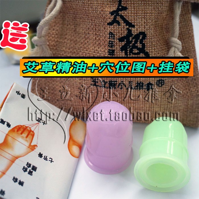 蜜芽罐王立新小儿童硅胶宝宝神器刮痧板拔罐吸痧推拿密牙花园家用|ruв категории личный уход/Здравоохранение/массажное оборудование, меридиан медицинского оборудования, слом лист/Совет - от Buy2taobao.com для оказания профессиональной услуги покупки агента Taobao