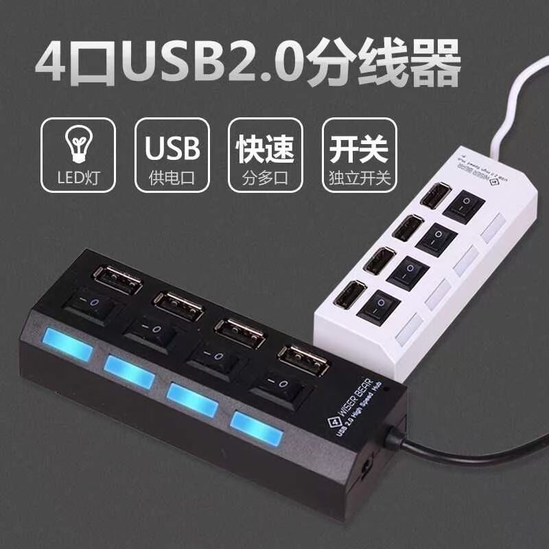 拓展扩展 通用鼠标转换器一拖三多孔手机充电usb多接口分线器加长|msdalam kategori Aksesori Digital 3C, komputer USB Zhou Bian, USB HUB/Wang - dari Buy2taobao.com untuk memberikan perkhidmatan ejen Taobao profesional membeli