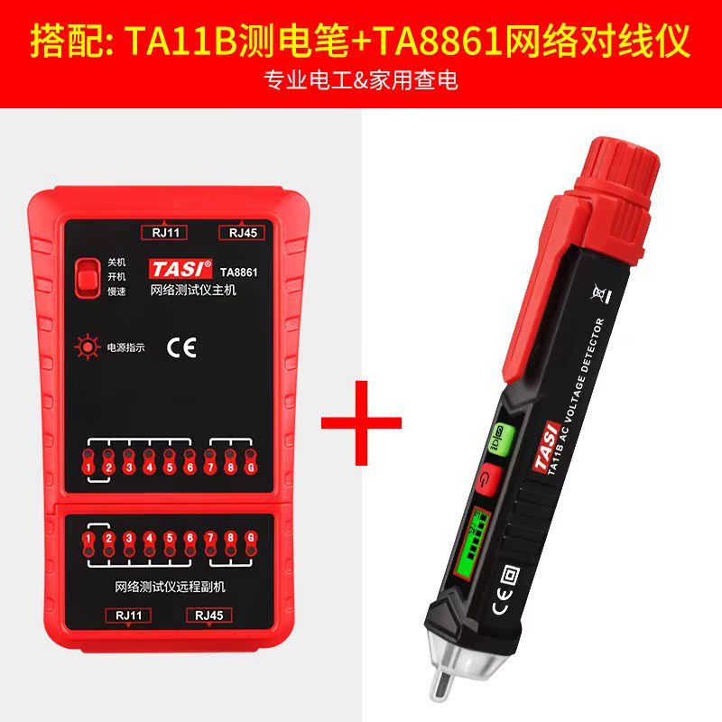 new pattern TA11B intelligence Induction multi-function test pencil Break electrician tool Line testing multi-functionin the Hardware/Tool , Hand Tools , Electronic and electrical tools , Test pencil category - from Buy2taobao.com to provide professional Taobao agent buy service