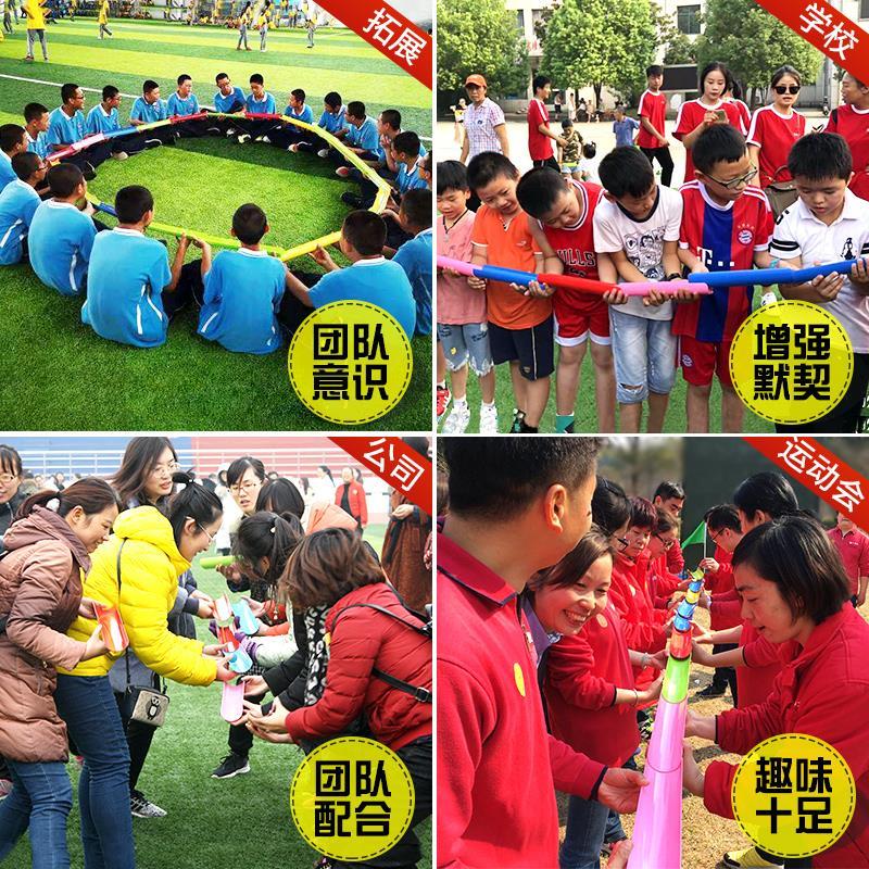 2019接力时尚道具加宽闯关管道家庭接球体育校园学校传输互动|ruв категории игрушка/коляска/головоломка/блоки/модель, развлечения/оборудование для обучения/крупных объектов, чувство учебного оборудования/оборудование для обучения - от Buy2taobao.com для оказания профессиональной услуги покупки агента Taobao