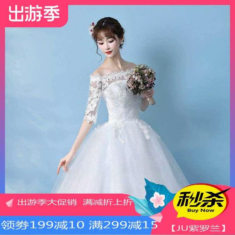 加大码配饰衣服气质嫁衣婚纱手臂甜美冬款长款白纱冬季婚纱照婚纱在类目 女装/女士精品, 婚纱/旗袍/礼服, 婚纱中 - 来自Buy2taobao.com提供专业的淘宝代购服务