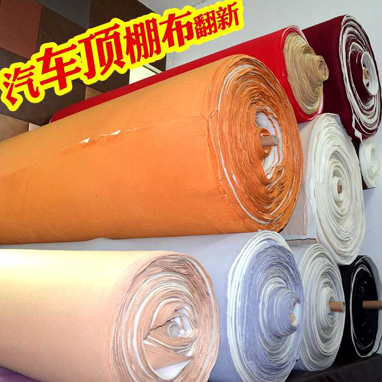 Car Top Shade cloth fall off GL8 Old Bora Accord Excelle Accord Wuling bread roof Shade cloth Retread refitin the Car/Articles/Fitting/Refit , Entity Services , Installation of interior and exterior decoration decorating modification work , Interior refit refurbishment category - from Buy2taobao.com to provide professional Taobao agent buy service