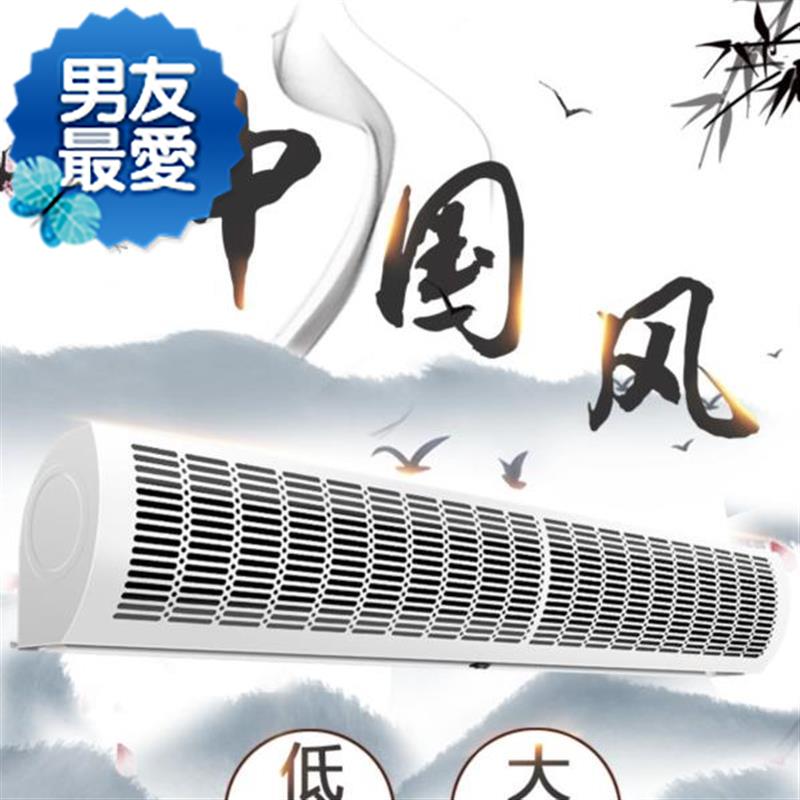 1.5空气店铺2米口风幕机冷库1.88闸门头大风力风慕机工业挂式水果在类目 生活电器, 其它生活家电, 换气扇/排气扇中 - 来自Buy2taobao.com提供专业的淘宝代购服务