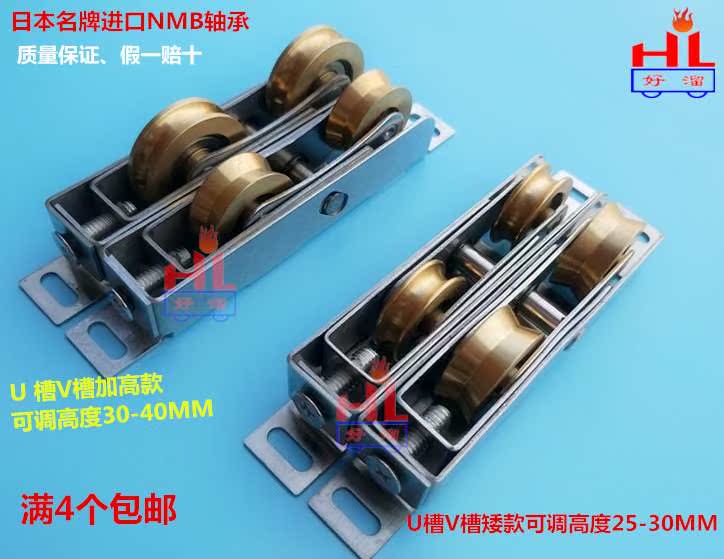 60 Broken bridge wheel Door and window accessories Windows and doors pulley Push-pull wheel Sliding door wheel Heavy round Next round wheelin the Basic building materials , Home Hardware , Window accessories , Pulley category - from Buy2taobao.com to provide professional Taobao agent buy service