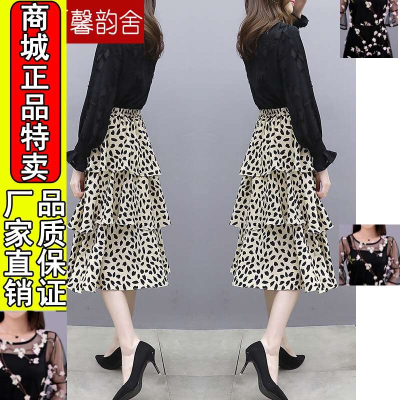 丽都飞燕久喜猫丽馨韵舍383#春装2019新款流行韩版衬衫套装裙两件|msdalam kategori adat peribadi/Design Services/DIY, beg pakaian adat, Pakaian adat, pakaian animasi/pakaian seragam cosplay - dari Buy2taobao.com untuk memberikan perkhidmatan ejen Taobao profesional membeli