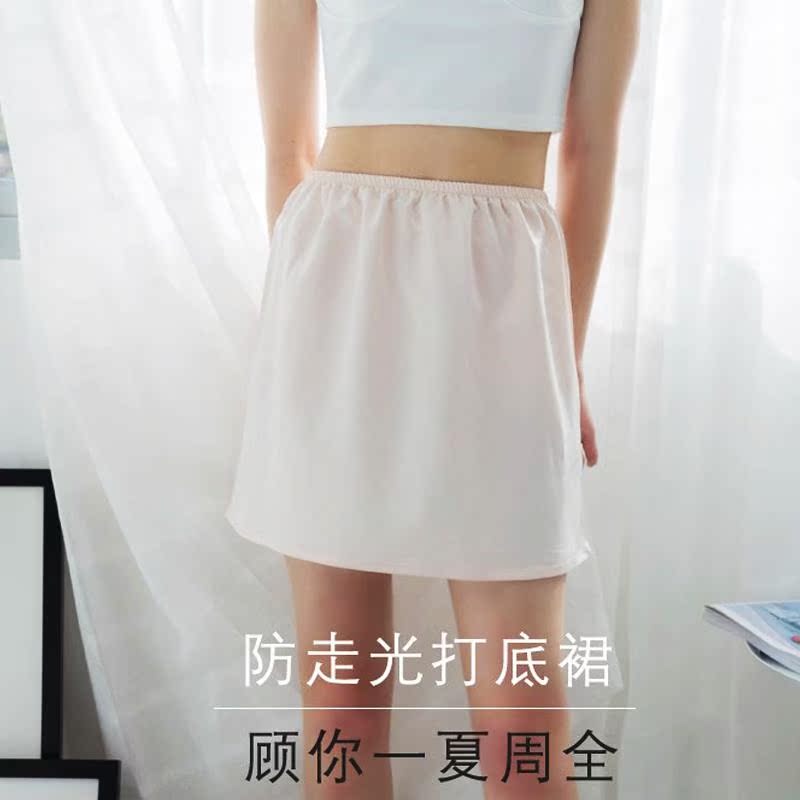 裙内光裙群子内衬短裙内衬裙打底裙安全内搭粉色家居半身防透裙。|ruв категории Женская одежда, юбка - от Buy2taobao.com для оказания профессиональной услуги покупки агента Taobao