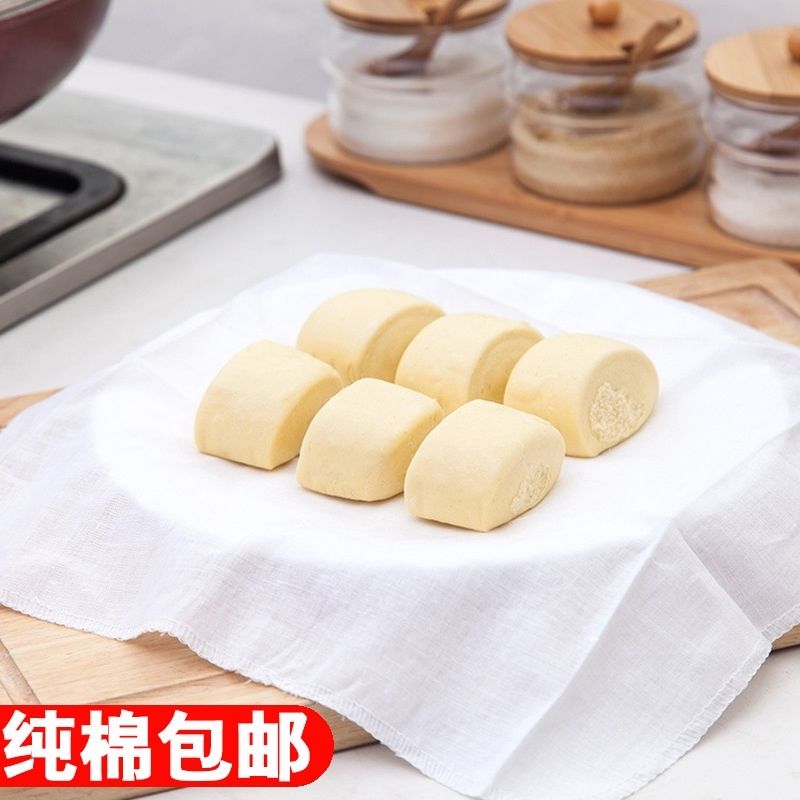 纯棉蒸笼布蒸馒头垫蒸馍布厨房用品笼屉布包子纸不粘蒸笼纱布屉布|ruв категории Ручная работа, национальных меньшинств, в особенности ремесла, буи - от Buy2taobao.com для оказания профессиональной услуги покупки агента Taobao
