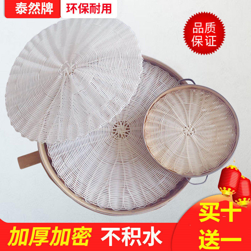 仿藤草蒸笼垫子蒸馒头垫布蒸包子家用商用笼屉垫蒸笼布加厚在类目 特色手工艺, 少数民族特色工艺品, 布依族中 - 来自Buy2taobao.com提供专业的淘宝代购服务