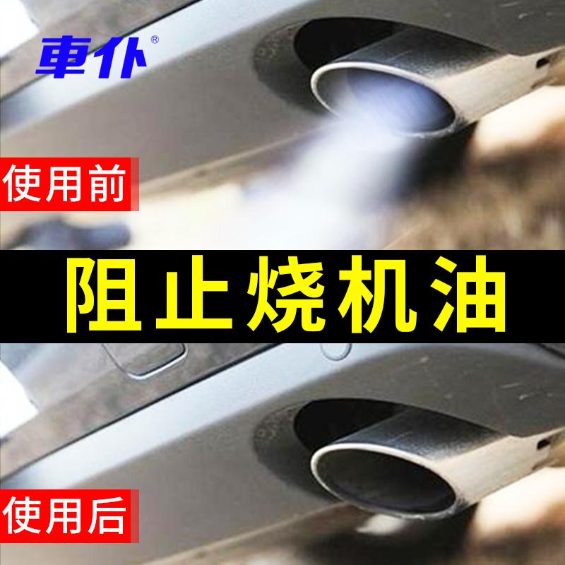 Car servant Oil refined engine oil additive Automotive engine Wear Repair agent Strength engine oil Noise Reductionin the Car/Articles/Fitting/Refit , Auto Beauty/Maintenance/Service , Car Care Products , Oil Additives category - from Buy2taobao.com to provide professional Taobao agent buy service