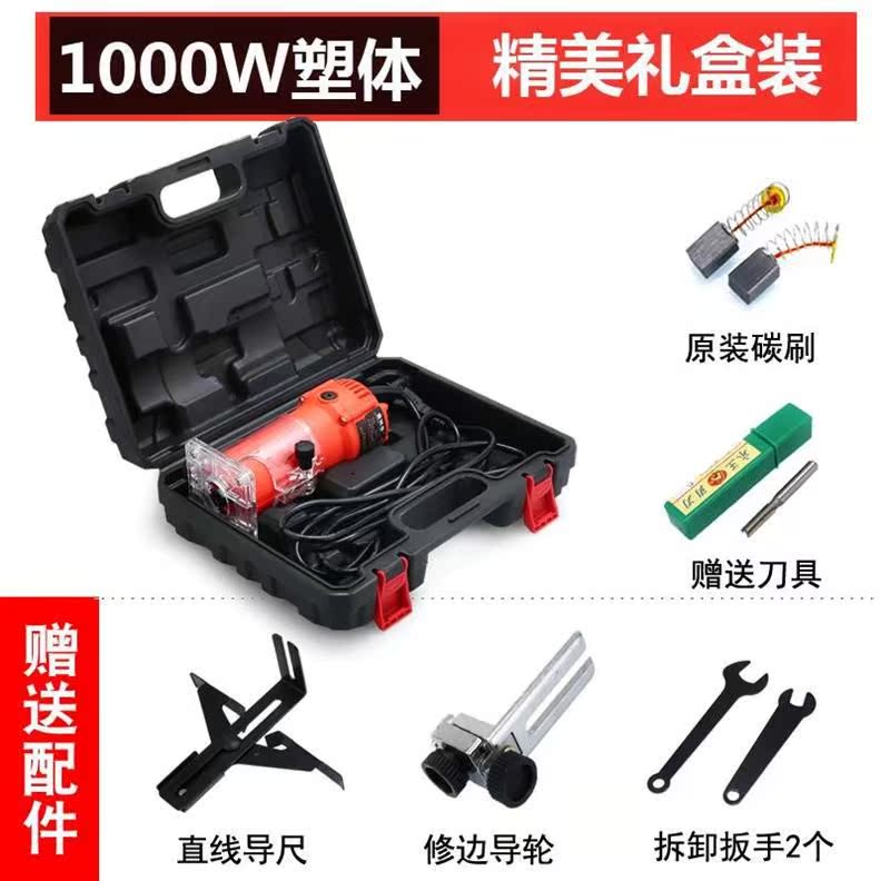 Trimmer carpentry multi-function Universal carpentry Artifact board Hole opener carpentry Punchin the Hardware/Tool , Power Tools , Trimmer category - from Buy2taobao.com to provide professional Taobao agent buy service