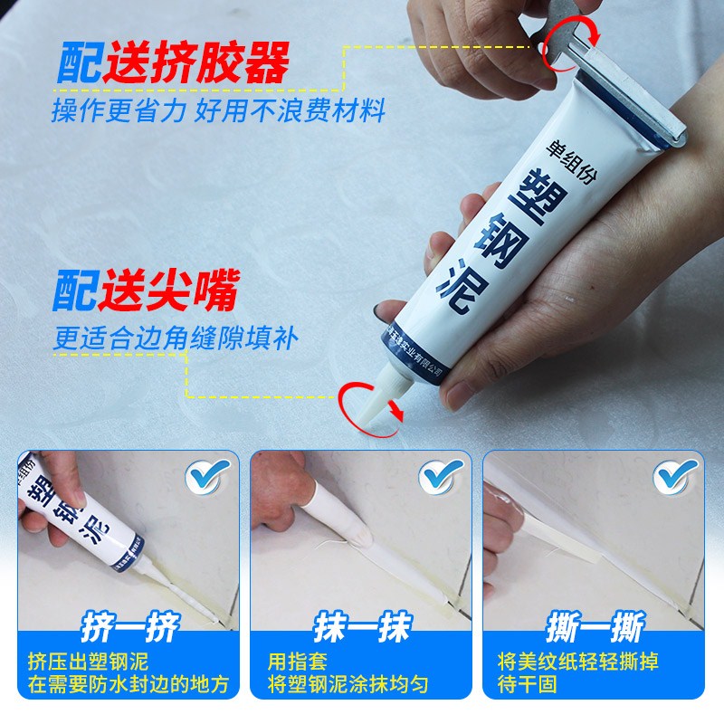 Shower Room TOILET metope floor ceramic tile Replace Glass, plastic Cleaning agent waterproof Antifungalin the 3C Digital Accessories, USB Computer Peripherals , USB Mini fridge category - from Buy2taobao.com to provide professional Taobao agent buy service