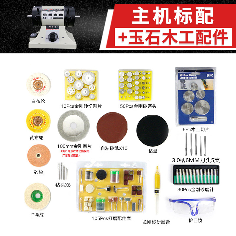 台磨机琥珀蜜蜡打磨雕刻机砂轮电磨小型木工抛光玉石切割机|ruв категории оборудование/инструменты, электрический инструмент, электрополировочный/угловая шлифовальная машина - от Buy2taobao.com для оказания профессиональной услуги покупки агента Taobao