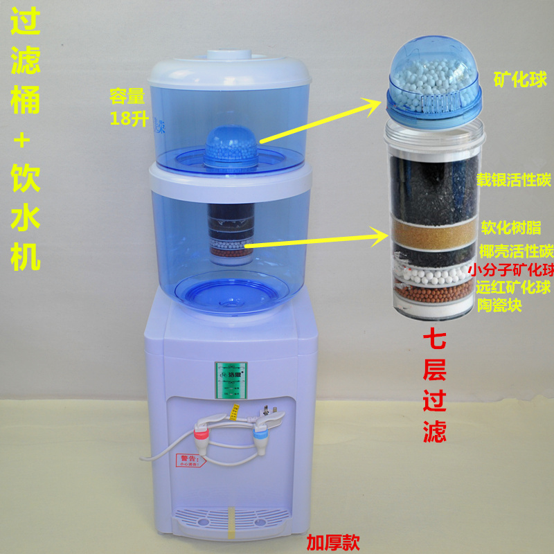 Water Integrated machine Mini Net bucket household Running water purifier Direct drinking Water dispenser Filtering barrel Desktop Warmin the Kitchen Appliances , Water Purifier category - from Buy2taobao.com to provide professional Taobao agent buy service