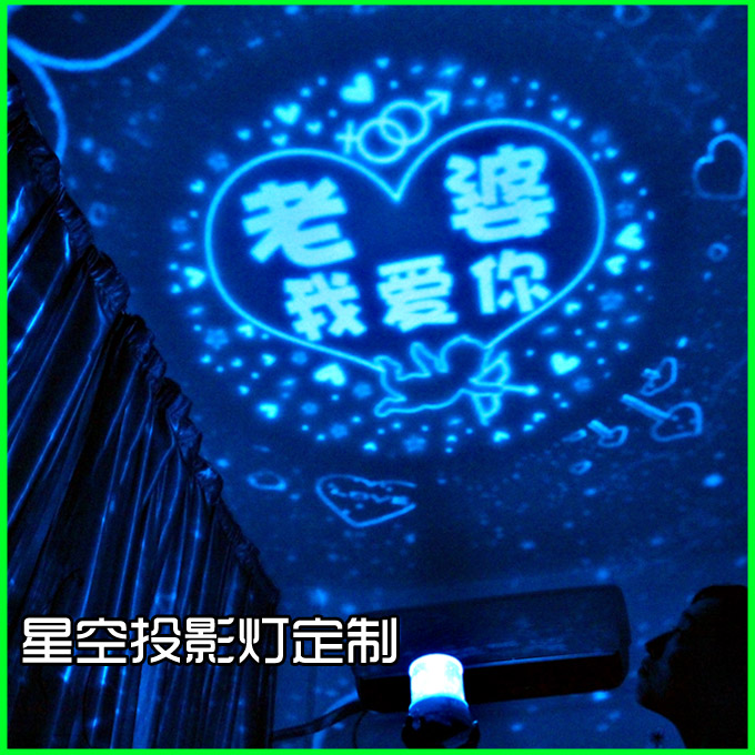 浪漫星空投影灯仪旋转满天星安睡灯定制创意儿童男女闺蜜生日礼在类目 玩具/童车/益智/积木/模型, 电子/发光/充气/整蛊玩具, 发光玩具中 - 来自Buy2taobao.com提供专业的淘宝代购服务