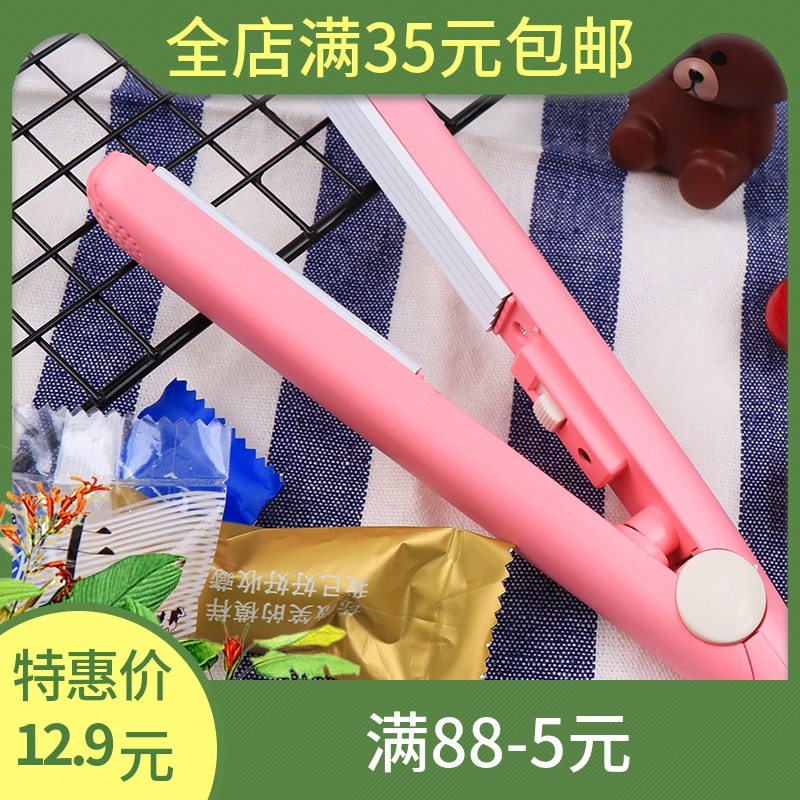 nougat Snowflake Packaging bag Plastic hold Hand pressure Sealing machine Portable small-scale household Mini Sealing machinein the Kitchen/Cooking utensils , Kitchen Gadgets/Kitchen storage , Sealer category - from Buy2taobao.com to provide professional Taobao agent buy service