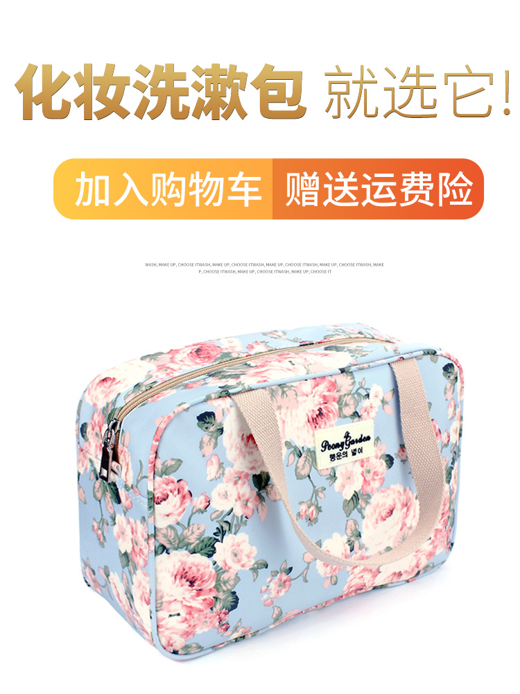 洗澡包洗漱洗浴化妆女浴兜包浴包女款防水韩国手提沐浴袋收纳便携在类目 家庭/个人清洁工具, 个人洗护清洁用具, 洗漱包中 - 来自Buy2taobao.com提供专业的淘宝代购服务