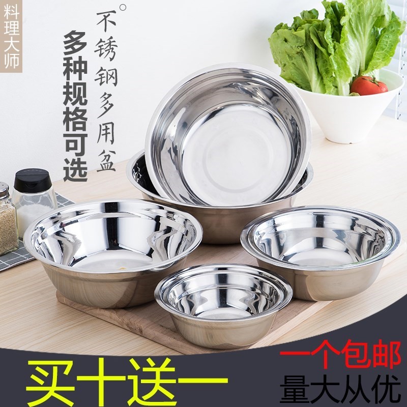 不锈钢码斗碗汤盆配菜盘小碗盆铁盘子工人吃饭碗马斗调味盅厨房用|ruв категории посуда, посуда, бассейн - от Buy2taobao.com для оказания профессиональной услуги покупки агента Taobao