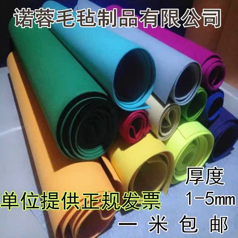 彩色黑色背胶毛毡条背胶密封毛毡条工业毛毡毛毡毡块条定做异形垫在类目 特色手工艺, 少数民族特色工艺品, 东乡族中 - 来自Buy2taobao.com提供专业的淘宝代购服务