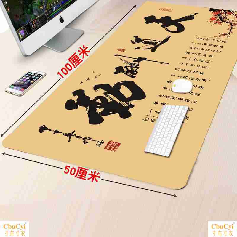 今年热卖的超大加厚游戏网吧鼠标垫创特大号锁边办公桌垫可爱键盘|msdalam kategori Perkakasan komputer/monitor/Komputer Zhou Bian, Komputer Zhou Bian, pad tetikus/paste/pad pergelangan tangan - dari Buy2taobao.com untuk memberikan perkhidmatan ejen Taobao profesional membeli