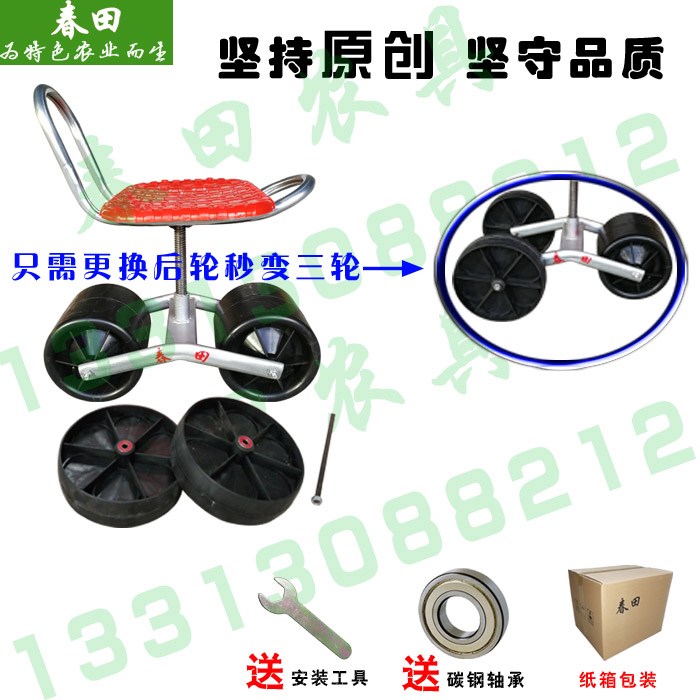 大棚懒汉车移动懒人凳旋转升降种植采摘车干活椅子挖蒜凳子工具车|ruв категории оборудование/инструменты, ручной инструмент, инструментарий/ящик/машина, инструмент машина - от Buy2taobao.com для оказания профессиональной услуги покупки агента Taobao